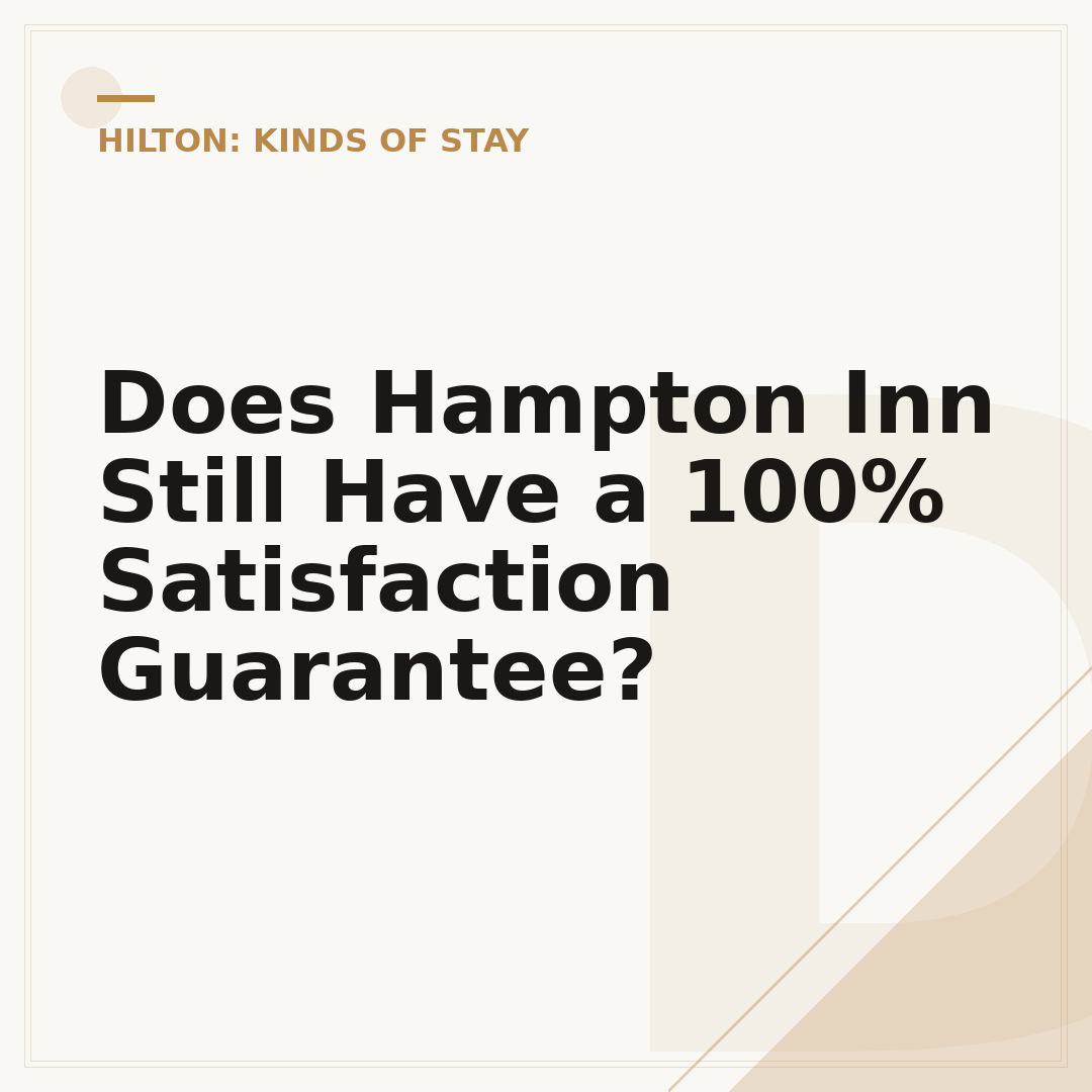 Does Hampton Inn Still Have a 100% Satisfaction Guarantee?