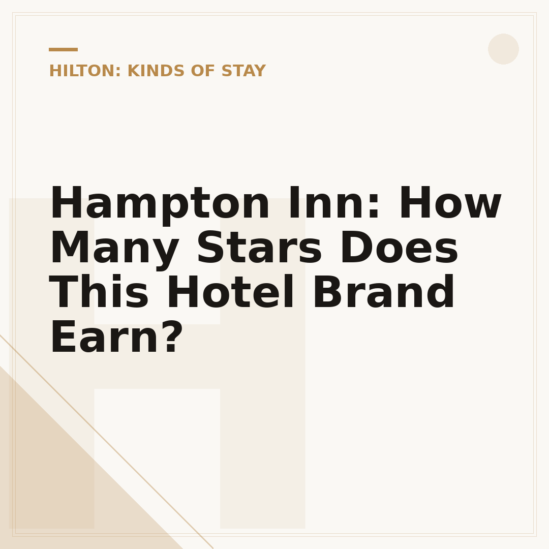 Hampton Inn: How Many Stars Does This Hotel Brand Earn?