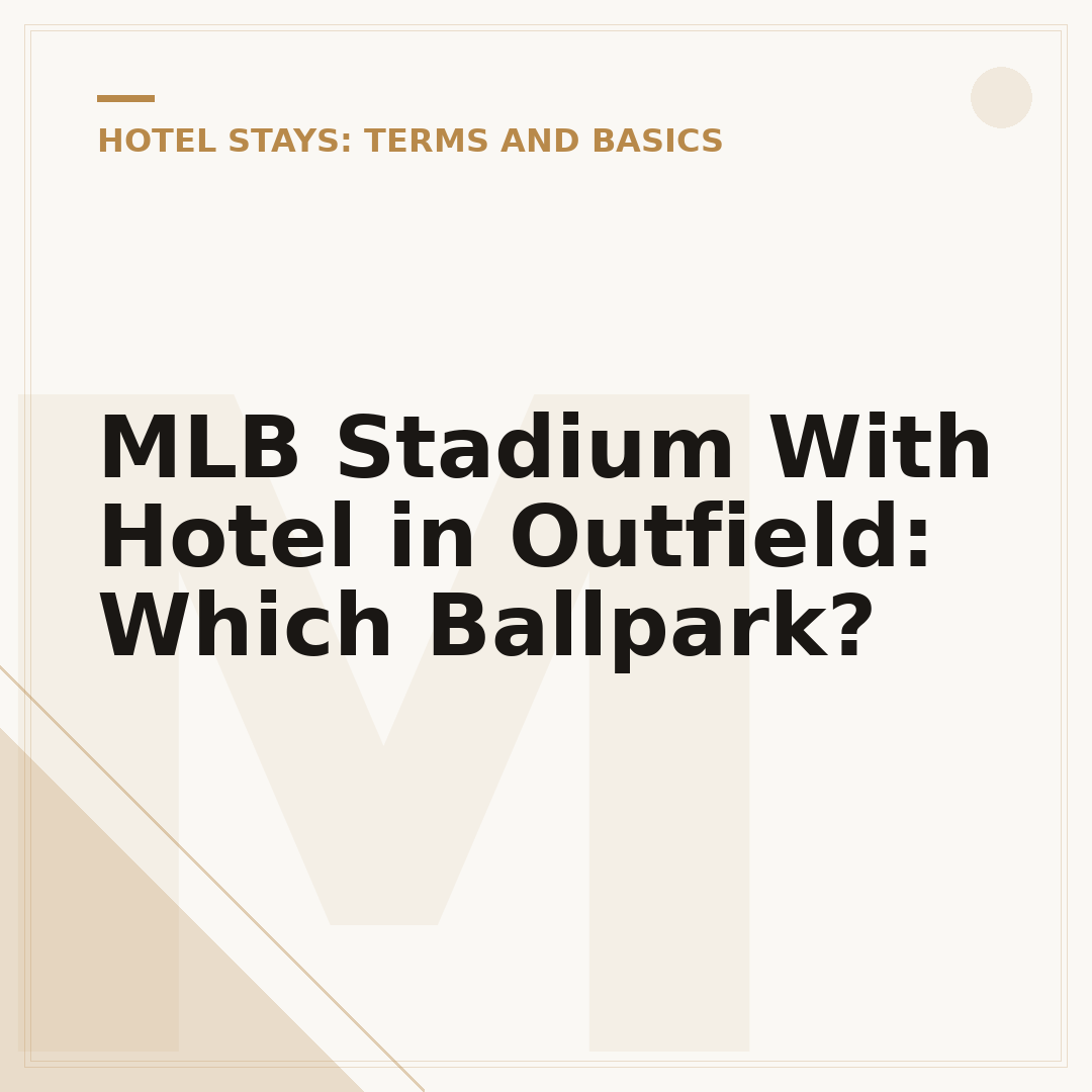 MLB Stadium With Hotel in Outfield: Which Ballpark?