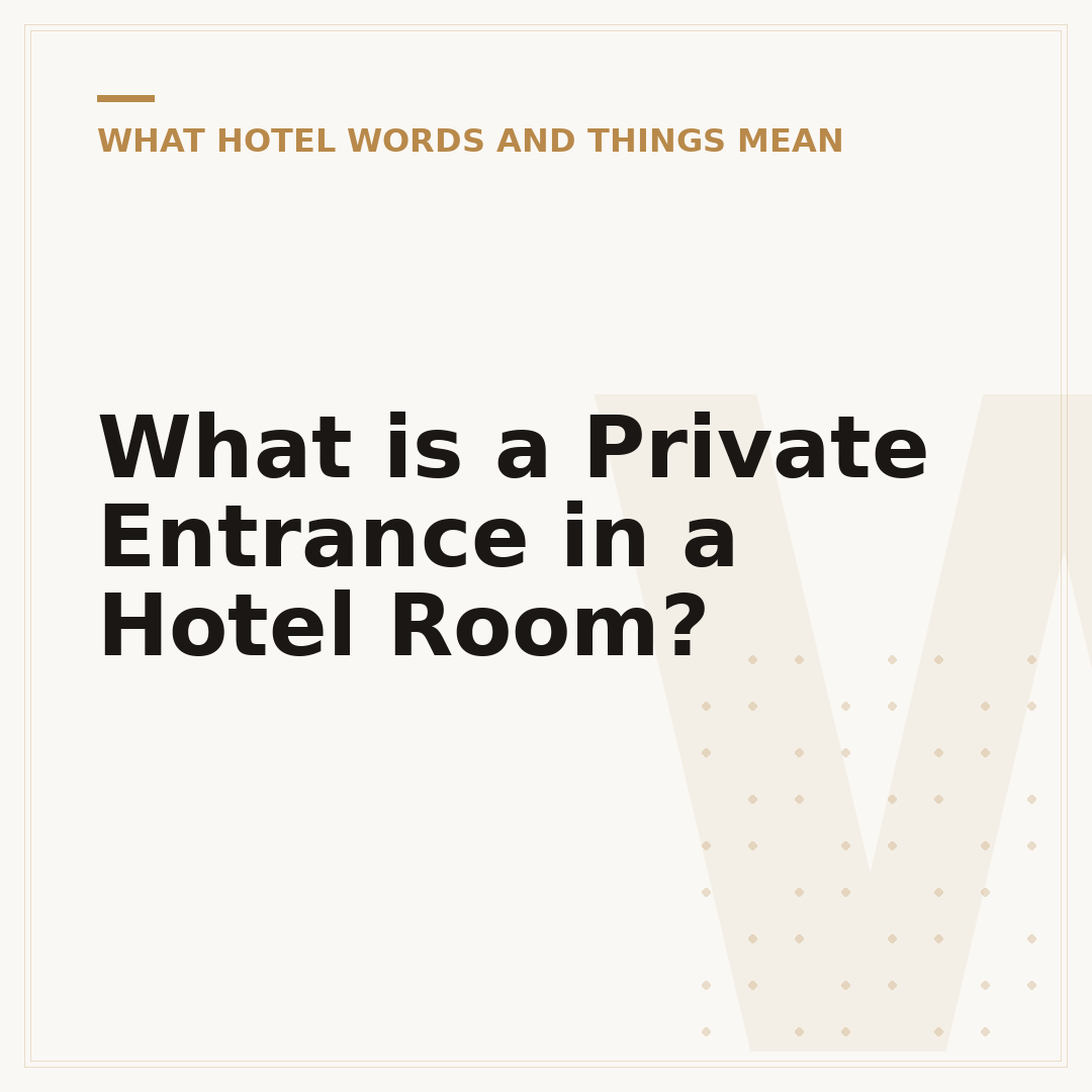 What is a Private Entrance in a Hotel Room?