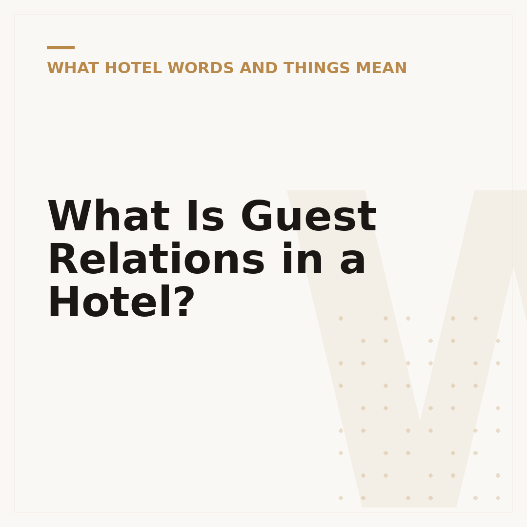 What Is Guest Relations in a Hotel?