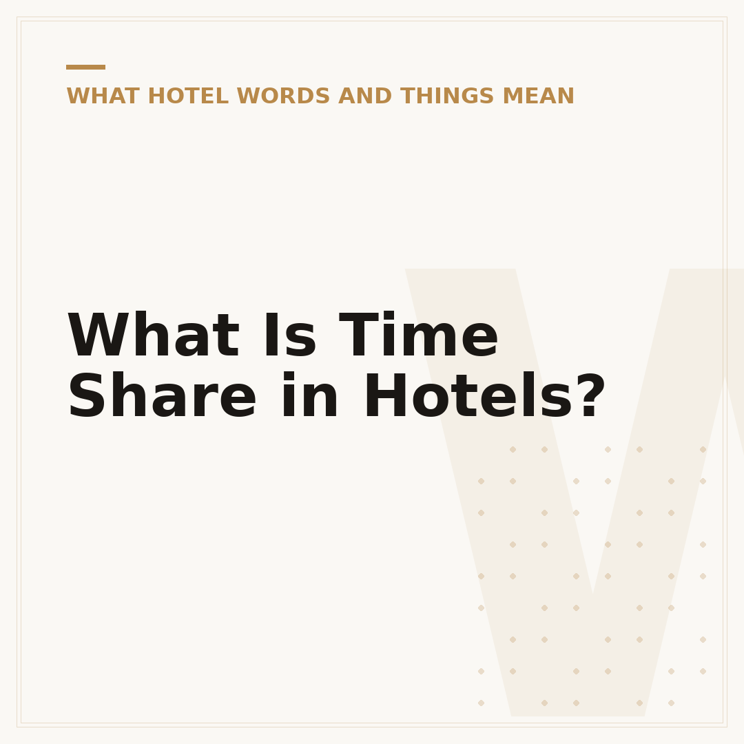 What Is Time Share in Hotels?